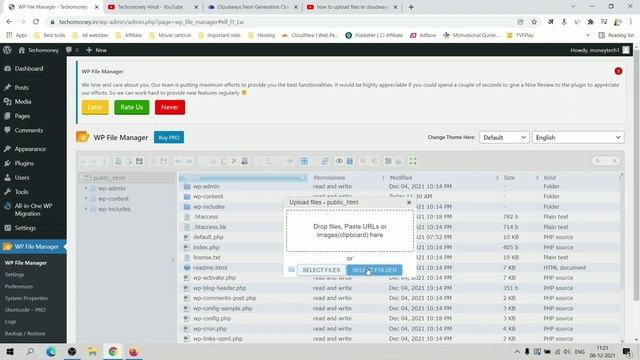 How to Upload files in cloudways hosting | Tutorial in hindi ( no coding needed ) смотреть онлайн