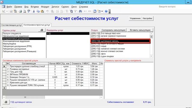 Excel Для Аналитиков