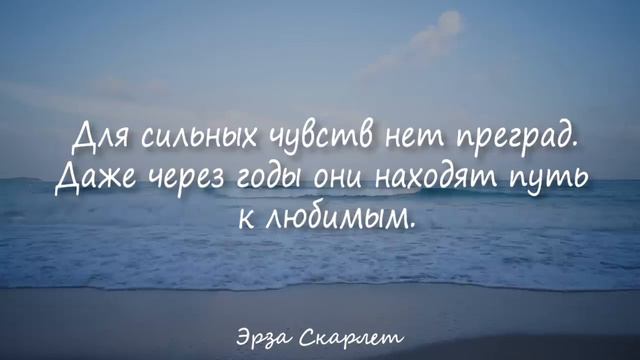 Мудрые слова про Родных и Близких! смотреть онлайн