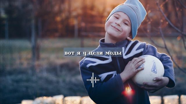 ОТЕЦ! Когда я был подростком / стих Отец и сын | текст Lyrics смотреть онлайн