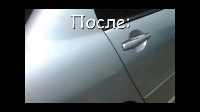 Ремонт вмятин без покраски До и После | №2 смотреть онлайн