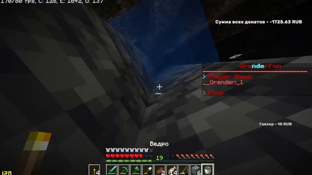 Стрим по майнкрафту выживание на сервере с плагинами Minecraft смотреть онлайн