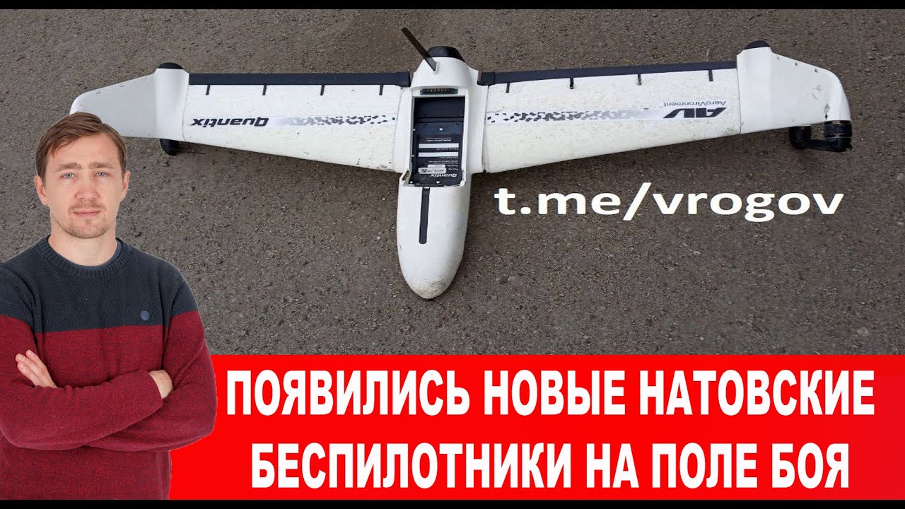 Главные проблемы НАТО при «контрнаступлении»