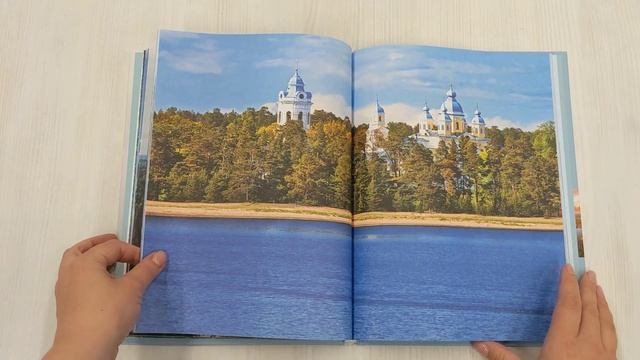 Карелия — жемчужина Русского Севера. История, традиции и природные достопримечательности республики смотреть онлайн