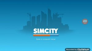 SimCity | ИГРАЕМ В СИМСИТИ #3