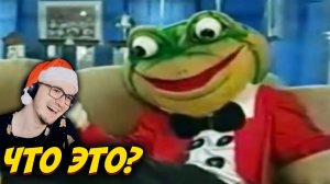 Странная СМЕШНАЯ РЕКЛАМА ► ЗАСМЕЯЛСЯ - ПРОИГРАЛ ( ShtigliShti ) | Реакция