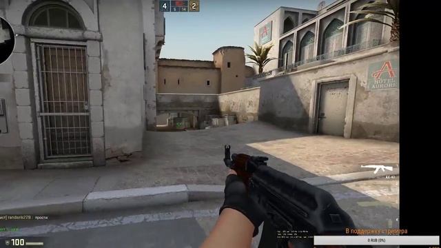 [RUS]CS:GO! Розыгрыш скинов в группе ВК! смотреть онлайн