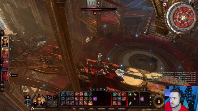 Трахобойщики-попаданцы в baldur's gate 3! III АКТ! смотреть онлайн
