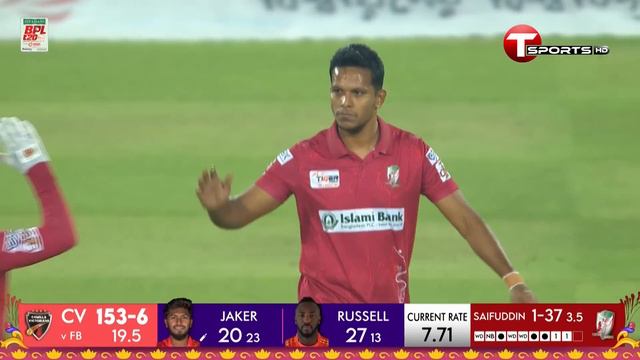 Extended Highlights | Comilla Victorians vs Fortune Barishal | Final | BPL 2024 | T Sports смотреть онлайн