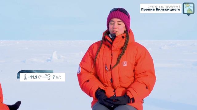 Большая Арктическая Экспедиция 2023. Проект Жени Черномырдиной «Что такое Арктика?» смотреть онлайн