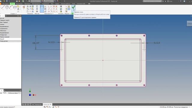 Autodesk Inventor, iLogic. Параметрический массив отверстий. смотреть онлайн