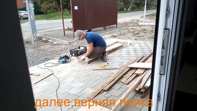 Сделай сам Стеллажи для Магазина часть 2, завершение смотреть онлайн