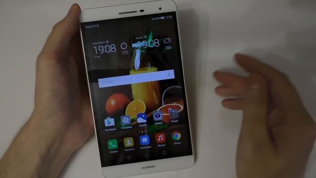 Планшет Huawei MediaPad T2 7.0 Pro смотреть онлайн