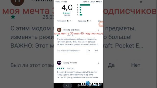 Какая скачать новую кирку мастер спасибо за 13 подписчека смотреть онлайн