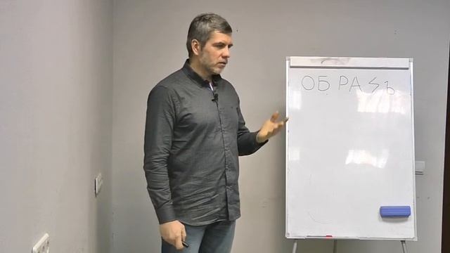 Наука мыслить. Образное мышление. Ч.2 смотреть онлайн