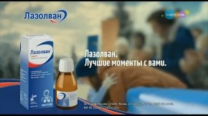 Реклама и спонсор показа (Карусель, 14.03.2021) (3)