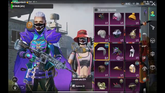 👉Каникулы😍/Играю PubgMObile/Metro😍/Локалки😈/Путь к 300 подписчика😍👈 смотреть онлайн