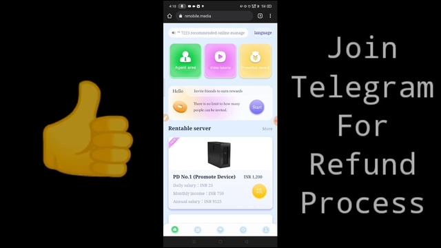NMM App Withdraw Problem Solution | NMM App Refund Process | NMM New Update ? смотреть онлайн