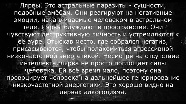 Сущности смотреть онлайн
