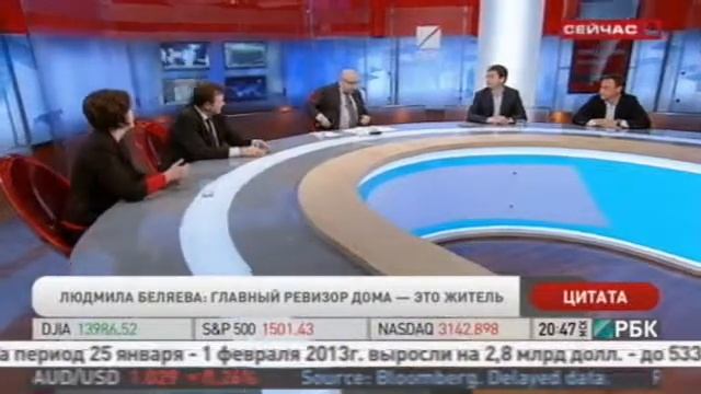 ЖКХ: от слов к делу(продолжение).mp4 смотреть онлайн