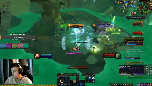 WOW Shadowlands, мифик + Анходи дк, фрост маг #wow смотреть онлайн