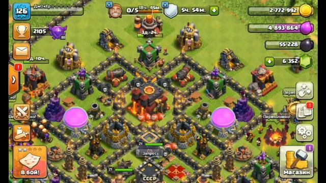 РАСШИФРОВКА ЮНИТОВ КРЕПОСТИ КЛАНА И ТОМУ ПОДОБНОГО В CLASH OF CLANS смотреть онлайн