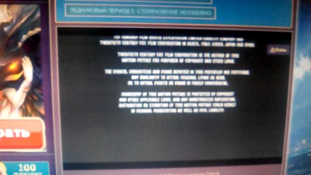 20th Century Fox (2006)V2