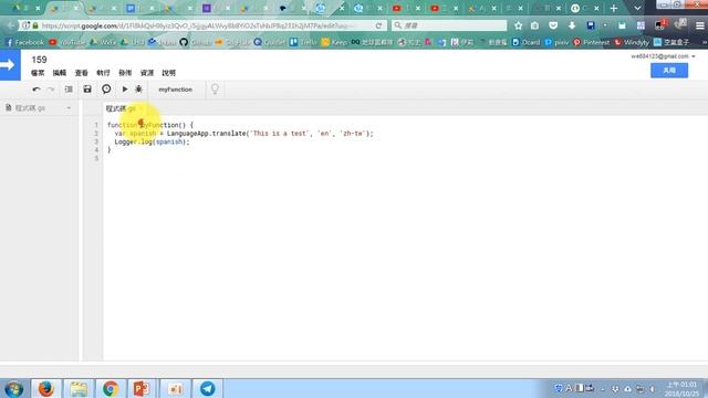 【Google Apps Script 教學】 gs基礎概念 及 該系列教學影片使用方式 смотреть онлайн