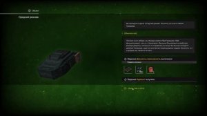 Где найти тайник Гривцова по квесту "Доказать Невиновность"|STALCRAFT