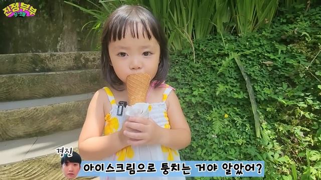 [SUB] 아이 앞에서 부부싸움 하면 안되는 이유..! (진정부부가 화해하는 방법｜인도네시아 우붓??｜생후 43개월 루다) смотреть онлайн