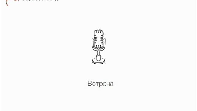 Рекламации. Работа с жалобами клиентов смотреть онлайн