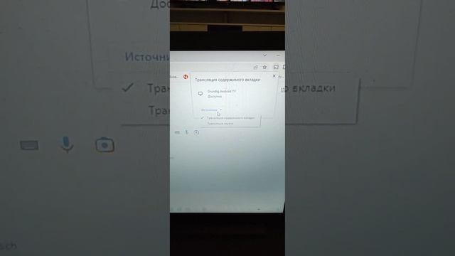 Как подключить ноутбук к телевизору по Wi - Fi? смотреть онлайн