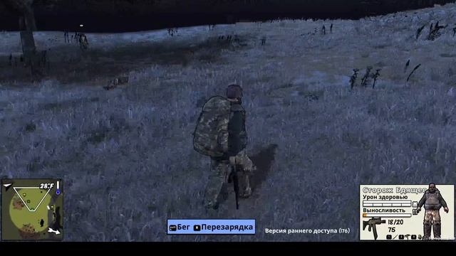Survivalist Invisible Strain v 176 .Тест записи видео прогой OBS. смотреть онлайн