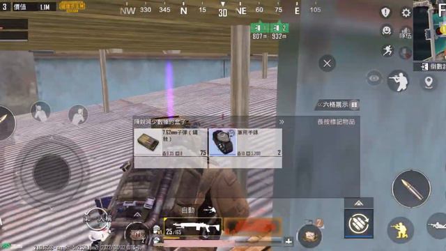 «metro royale»￼map one can make steady money! Ep.5 смотреть онлайн