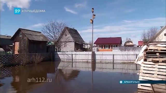 14 05 2020 Подтопления в районах Архангельской области смотреть онлайн