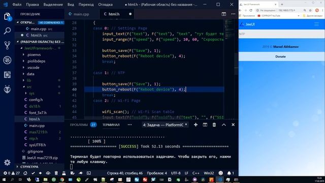 Получаем время из интернета и выводим на светодиодную матрицу MAX7219 ESP8266 NTP | JeeUI Framework смотреть онлайн