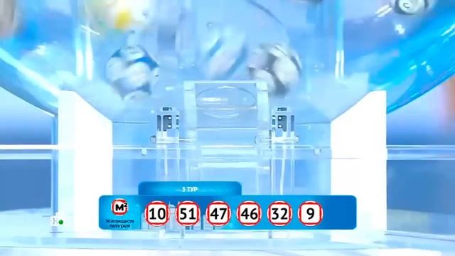 Жилищная лотерея тираж 568 - проверить билет смотреть онлайн