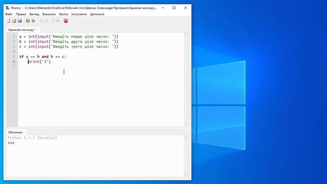 § 11. Вправа 4. Кількість однакових чисел | 7 клас | Морзе смотреть онлайн