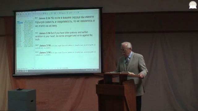 ИАКОВА 3:17-18; Евангельская церковь "Слово Божье" [15.12.2013] смотреть онлайн