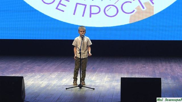 Игорь Широков читает стихотворение А. Барто «Мишка косолапый»