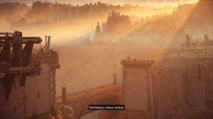 Песня Элой Horizon Forbidden West Запретный Запад