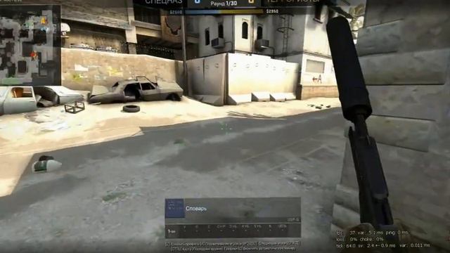 ЭЙС В CS:GO Only HeadShot. USP-S ♥ смотреть онлайн