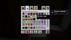 Огромный особняк в майнкрафте