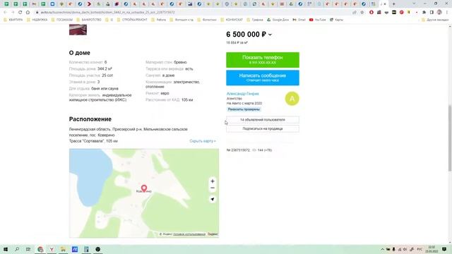 Как купить дом недвижимость и транспорт с торгов по банкротству Как купить дом дешево смотреть онлайн