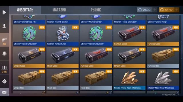 КУПИЛ GOLD PASS 2020 В Standoff2 После Того Как Он Закончился смотреть онлайн