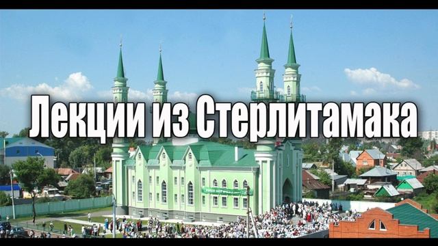 Прямая трансляция пользователя Арабский язык. Abu Ruvim. смотреть онлайн