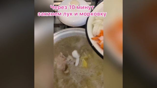 Куриный суп
