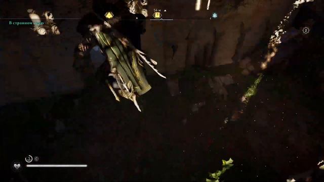 Assassin's Creed Valhalla- #131 Камень плодородия и Мольба о возмездии