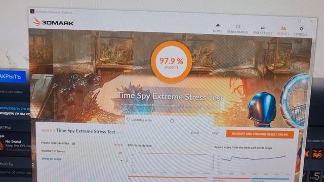 RTX 3070TI GameRock Time Spy Extreme Stress Test