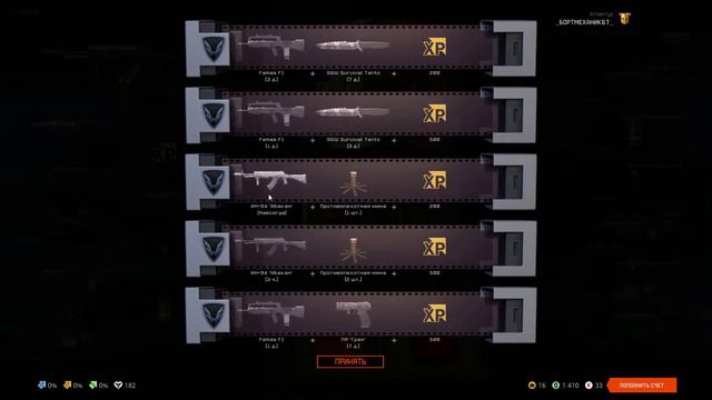Warface АН-94 Абакан с 10 коробок! Лучшая тактика!!! смотреть онлайн